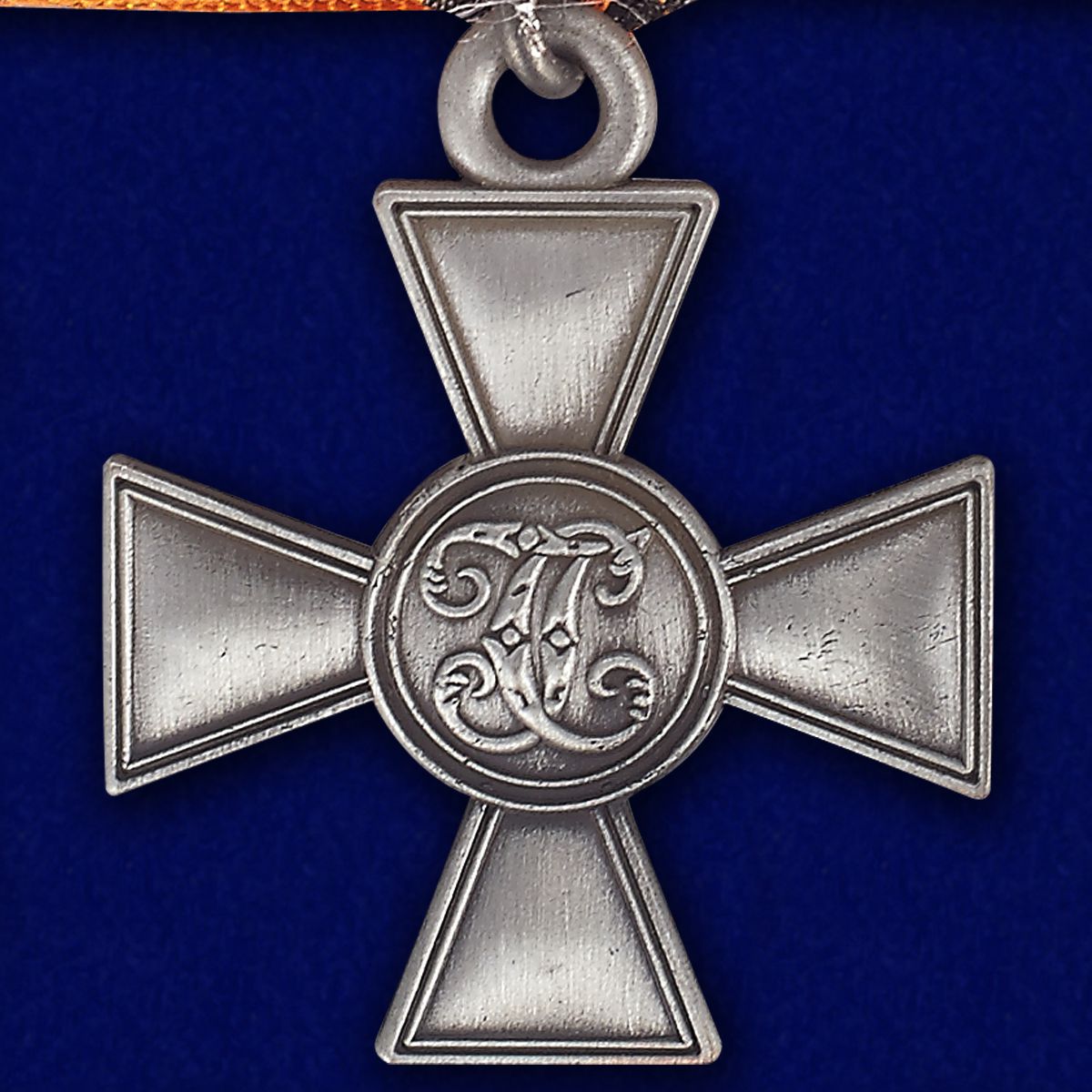 Георгиевский крест (с бантом) для коллекций