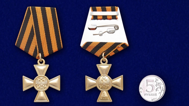 Георгиевский крест царской России для иноверцев