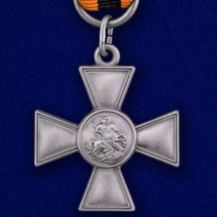 Знак Отличия ордена Св. Георгия - оборотная сторона