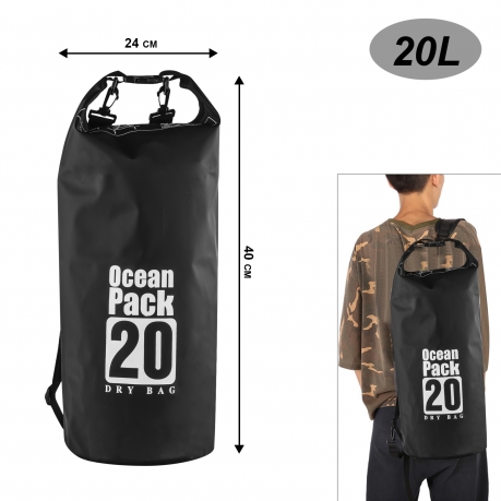 Герметичная сумка Ocean Pack 20 л