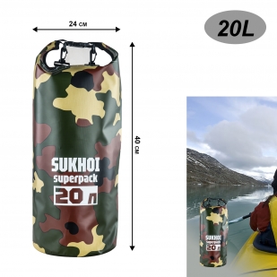 Герметичный мешок Sukhoi Superpack 20 л (камуфляж)