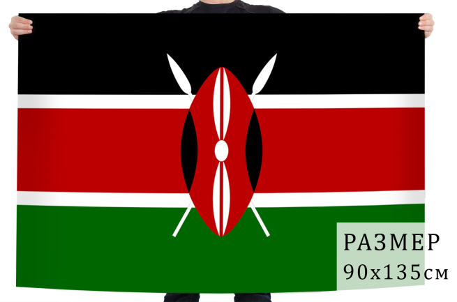  Флаг Кении