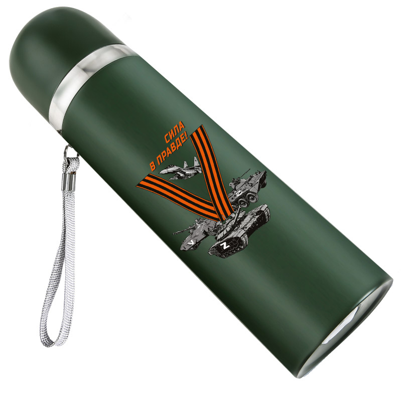 Гвардейский термос с символом «V»