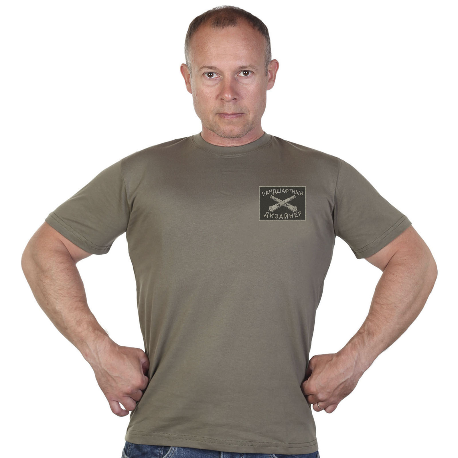 Хаки футболка с термотрансфером "Ландшафтный дизайнер"