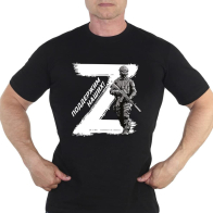 Хлопковая футболка «Z»