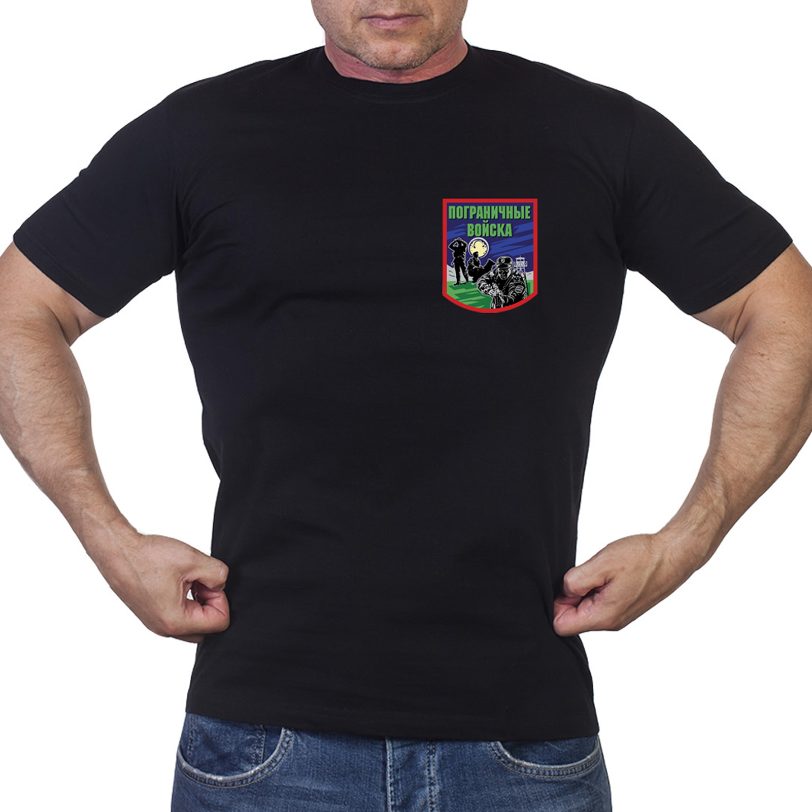Хлопковая мужская футболка Пограничных войск