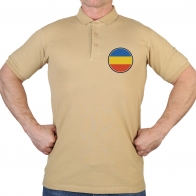 Хлопковая песочная футболка-поло с вышивкой для казака Донского Войска