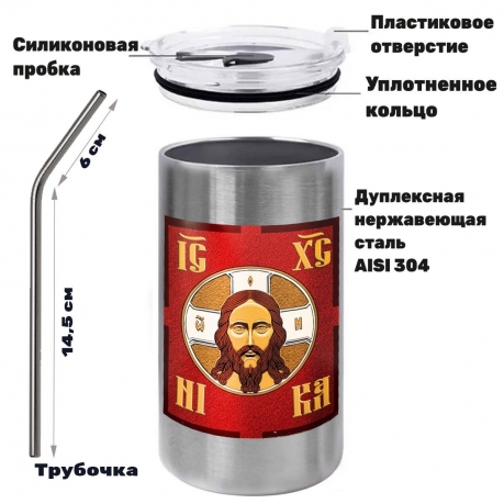 Термокружка с виниловой наклейкой "Русская Хоругвь"