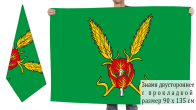Двусторонний флаг Краснокутского района