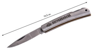 Именной нож Пограничника из стали с гравировкой - размер