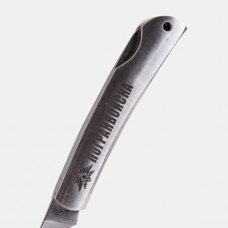 Именной нож Пограничника из стали с гравировкой по выгодной цене