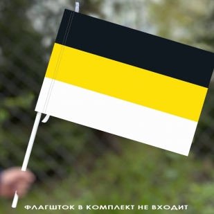 Купить Имперский флаг