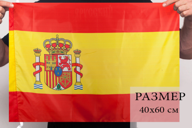 Испанский флаг 40x60 см