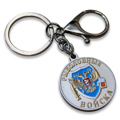 Металлический брелок-медаль для рыбака "Похвальная. Жерех" Металлический брелок-медаль для рыбака "Похвальная. Жерех"