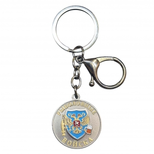 Металлический брелок-медаль для рыбака "Похвальная. Жерех"