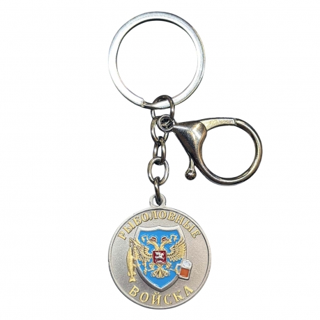 Металлический брелок-медаль для рыбака "Похвальная. Жерех" Металлический брелок-медаль для рыбака "Похвальная. Жерех"