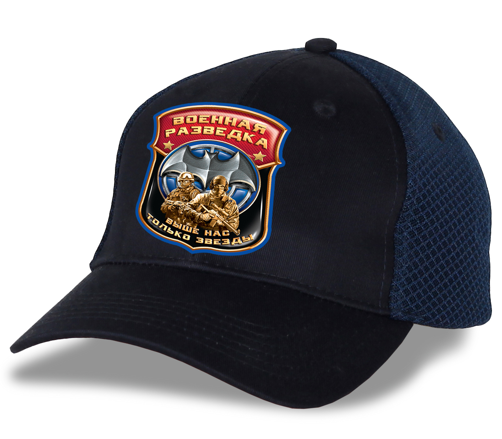 Качественная кепка с эмблемой Военной разведки - продуманный головной убор для тех, кто в теме №тр807