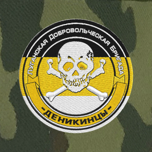 Камо кепка с эмблемой ЛНР «Деникинцы».