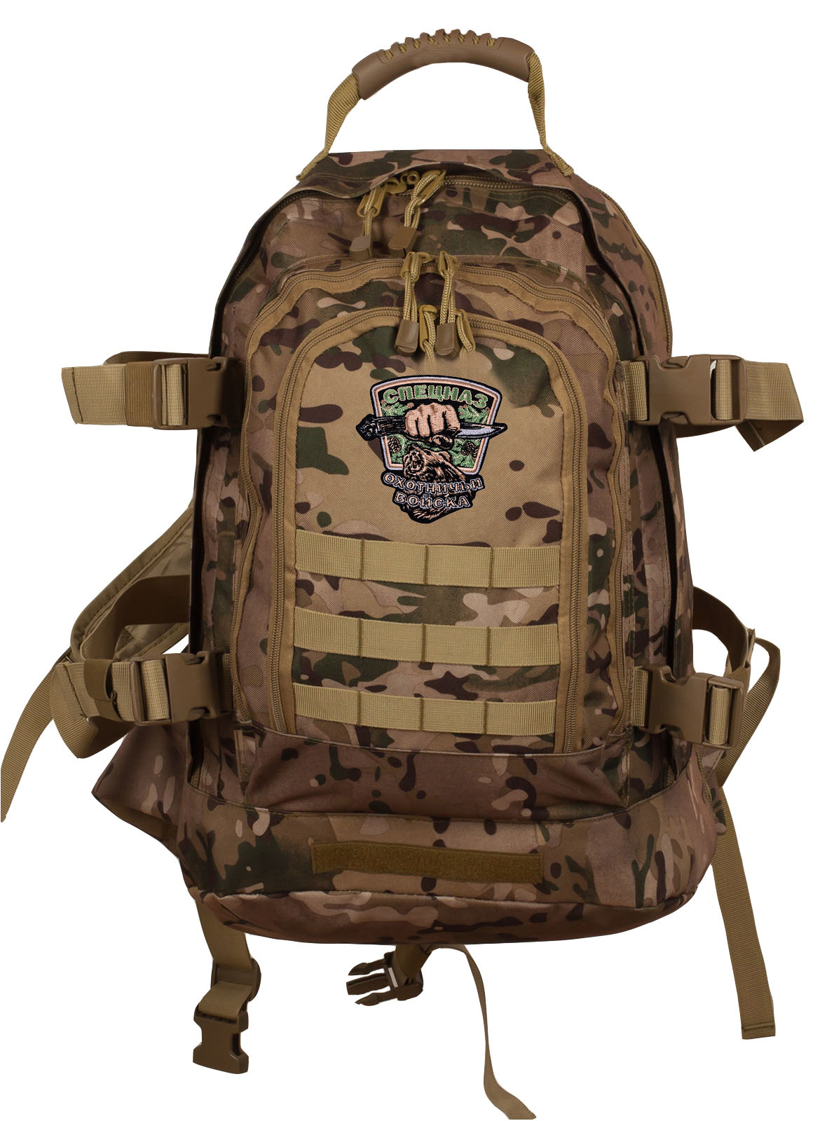 Камуфляжный тактический рюкзак с шевроном Охотничьего спецназа купить онлайн