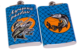 Карманная фляжка "Лучший рыбак" - в Военпро
