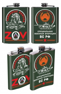 Карманная фляжка ZOV "Танковые войска"
