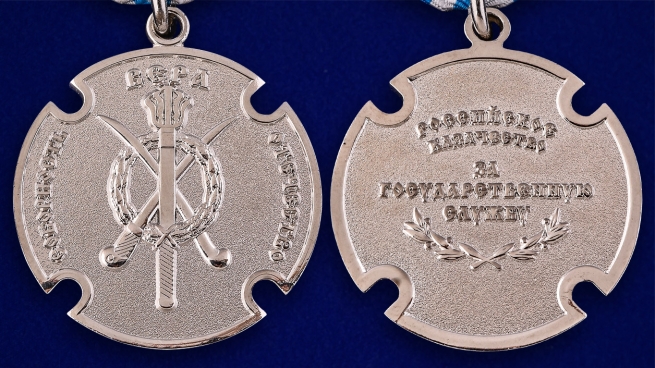 Казачья медаль "За государственную службу" - аверс и реверс