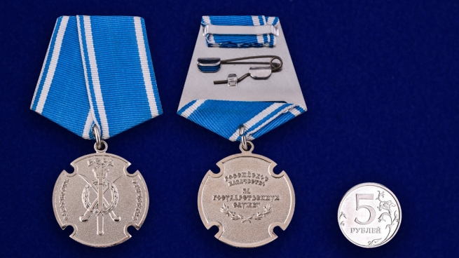 Казачья медаль "За государственную службу" - сравнительный размер