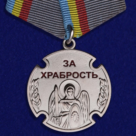  Казачья медаль "За храбрость" 