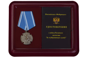 Казачья медаль "За государственную службу"