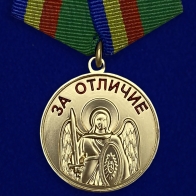Казачья медаль "За отличие"