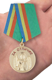 Казачья медаль За отличие Архангела Михаила - на ладони