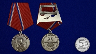 Медаль За заслуги - сравнительные размеры