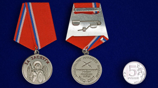 Медаль За заслуги перед казачеством - сравнительный вид