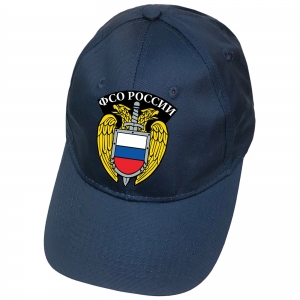 Кепка-бейсболка ФСО России