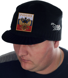 Мужская вязаная кепка Miller Way с Двуглавым Орлом на фоне российского триколора. Здесь ты можешь недорого купить шапку, которая тебе действительно идёт!