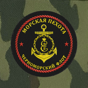 Армейская кепка с шевроном Морской пехоты Черноморского Флота.