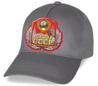 Кепка с изображением символики СССР