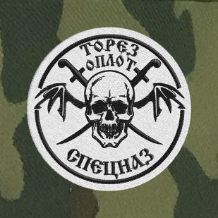 Новороссия! Военная кепка с шевроном Спецназа Оплот, Торез.