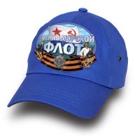 Кепка "Военно-морской флот"