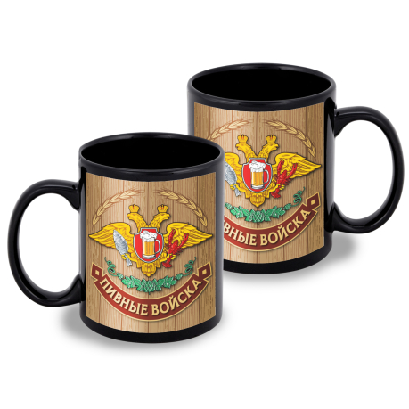 Черная керамическая кружка "Пивные войска" Черная керамическая кружка "Пивные войска"