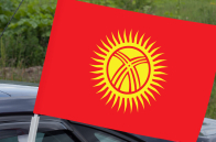 Киргизский флаг 