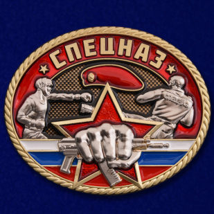 Настольная медаль Спецназ - аверс