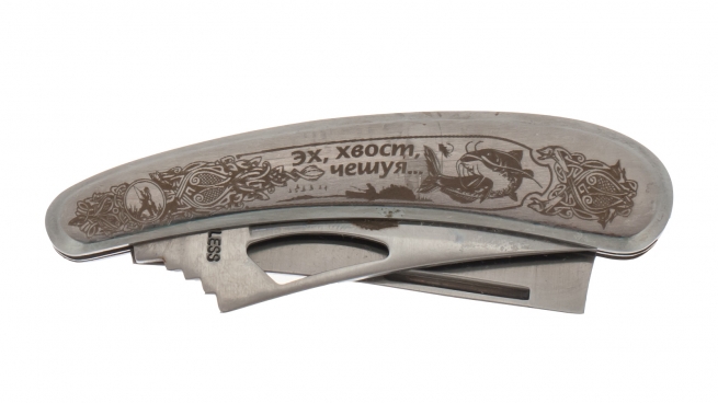 Складной коллекционный нож рыбака с гравировкой