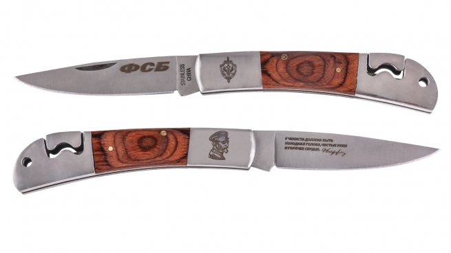 Коллекционный складной нож с символикой ФСБ по лучшей цене