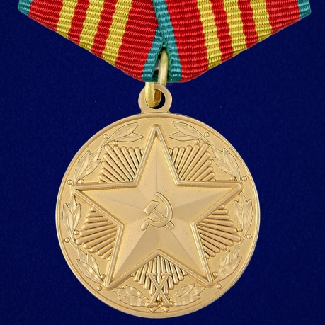 Медаль "За безупречную службу в КГБ" 3 степени