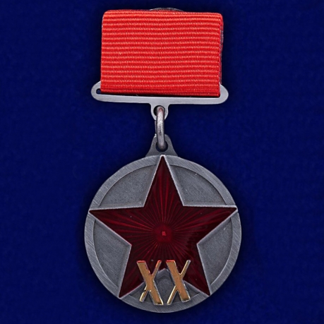 Медаль "ХХ лет РККА" на прямоугольной колодке