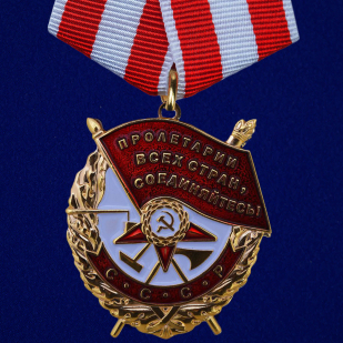 Орден Красного Знамени (на колодке)
