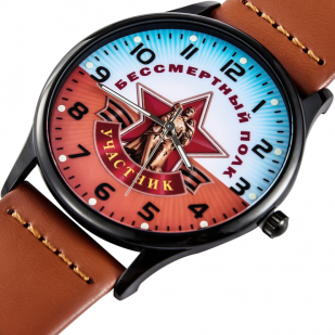 Купить командирские часы «Участник шествия Бессмертный полк» 