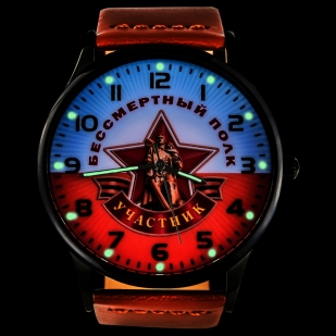 Командирские часы «Участник шествия Бессмертный полк» - тритиевая подсветка