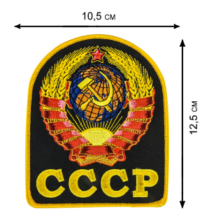Компактный камуфляжный рюкзак с эмблемой СССР
